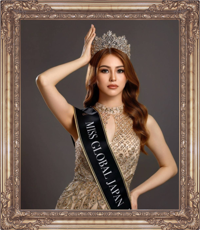 Aurora Fujii