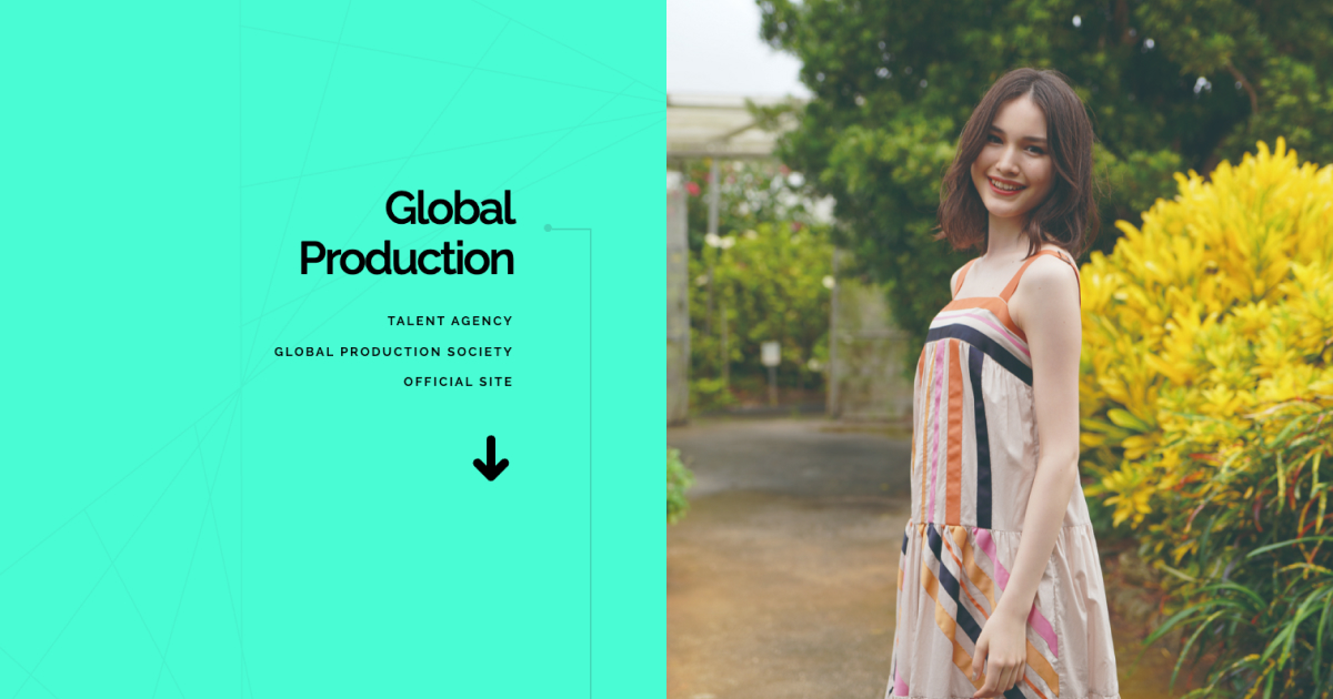 Global Production webサイトトップ